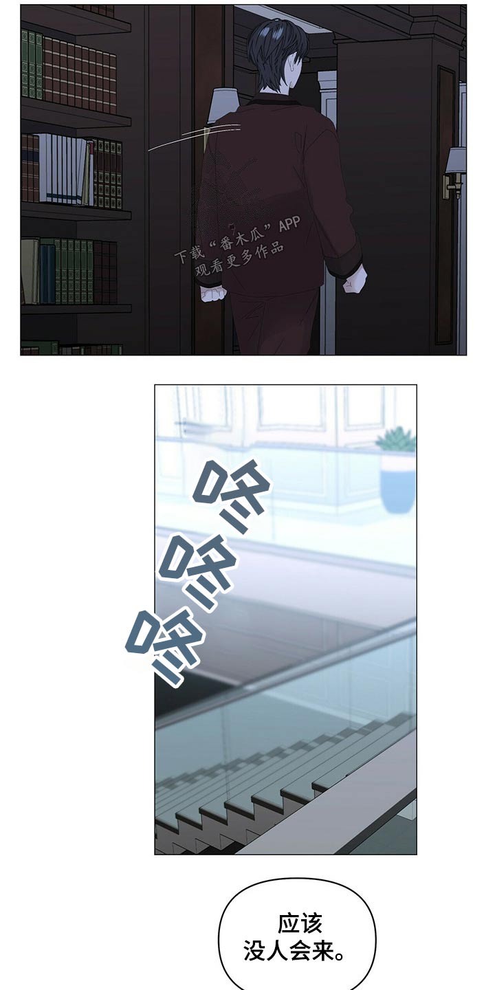 第86话20