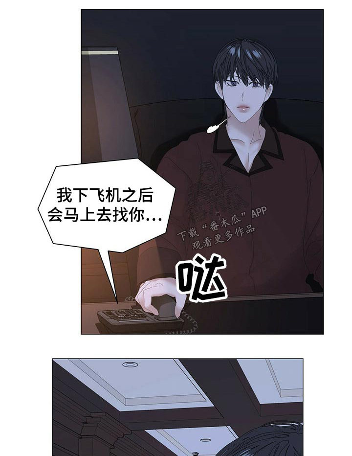 第86话17