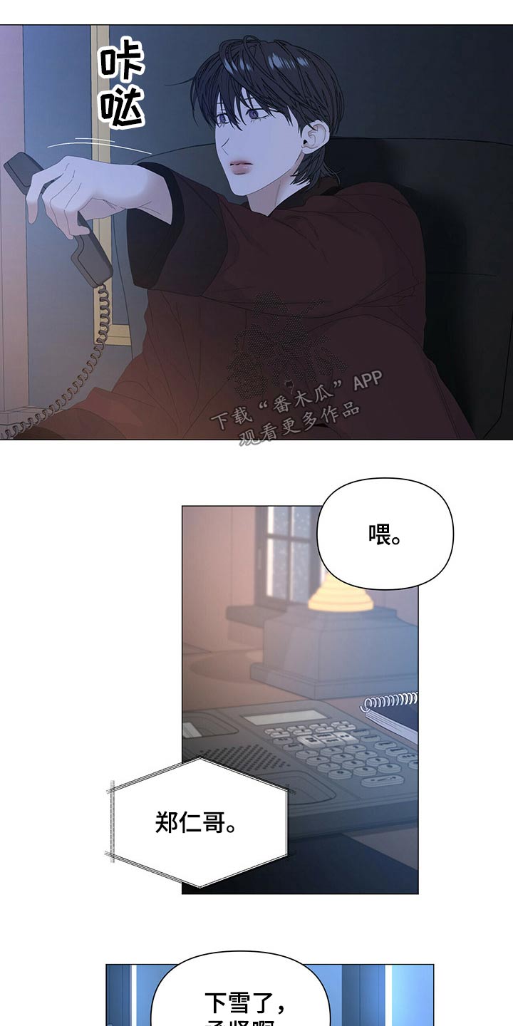 第86话3