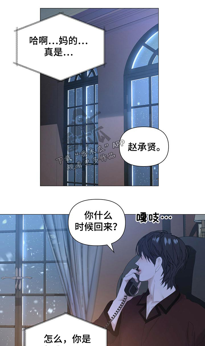 第86话7