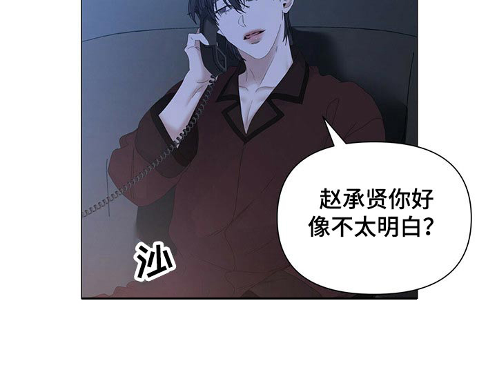 第86话6