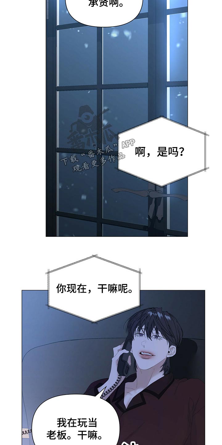 第86话4