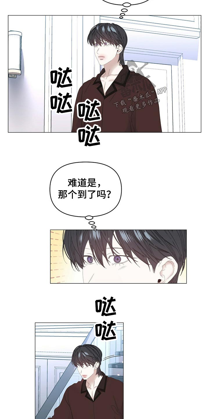 第86话21