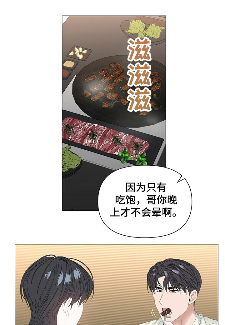 第84话0