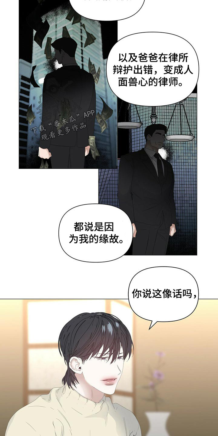 第84话12