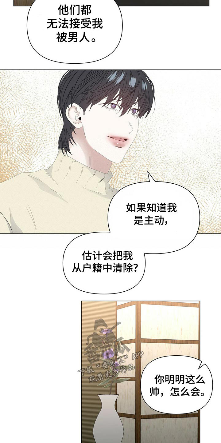 第84话9