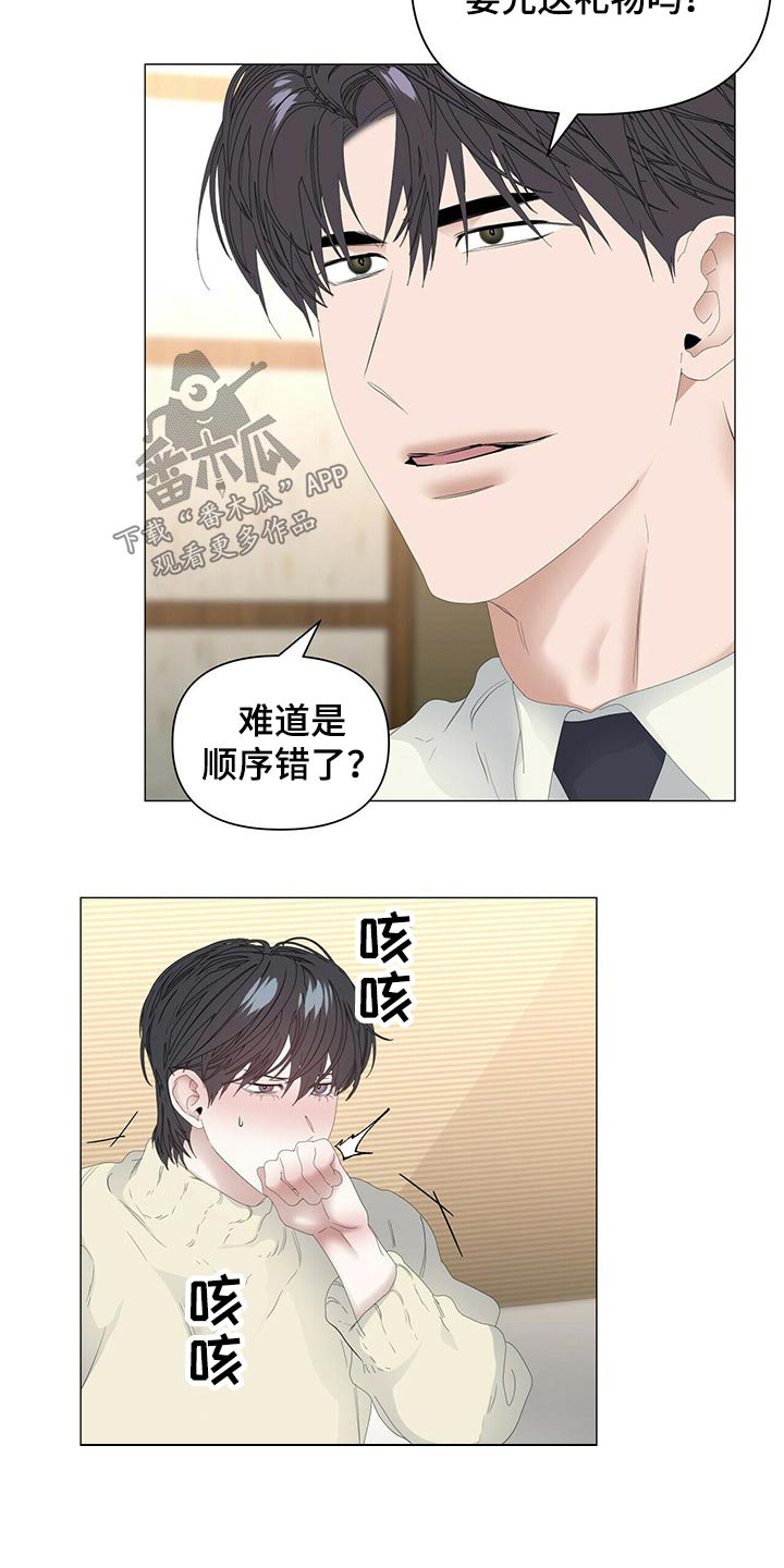 第84话5