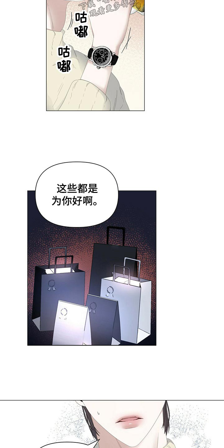 第84话3