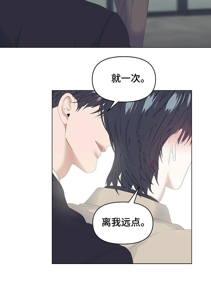 第83话9