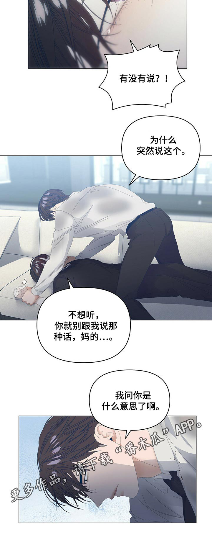 第81话5