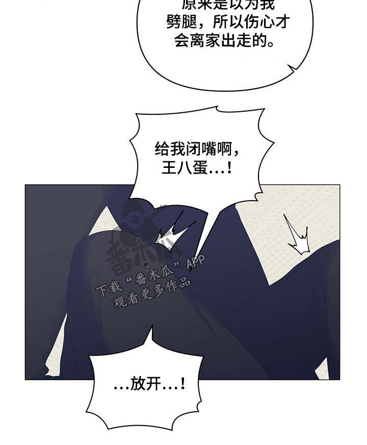 第81话11