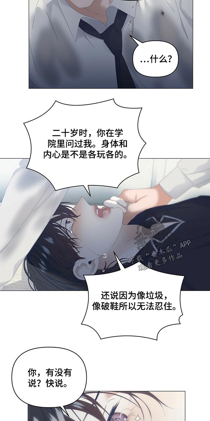 第81话4