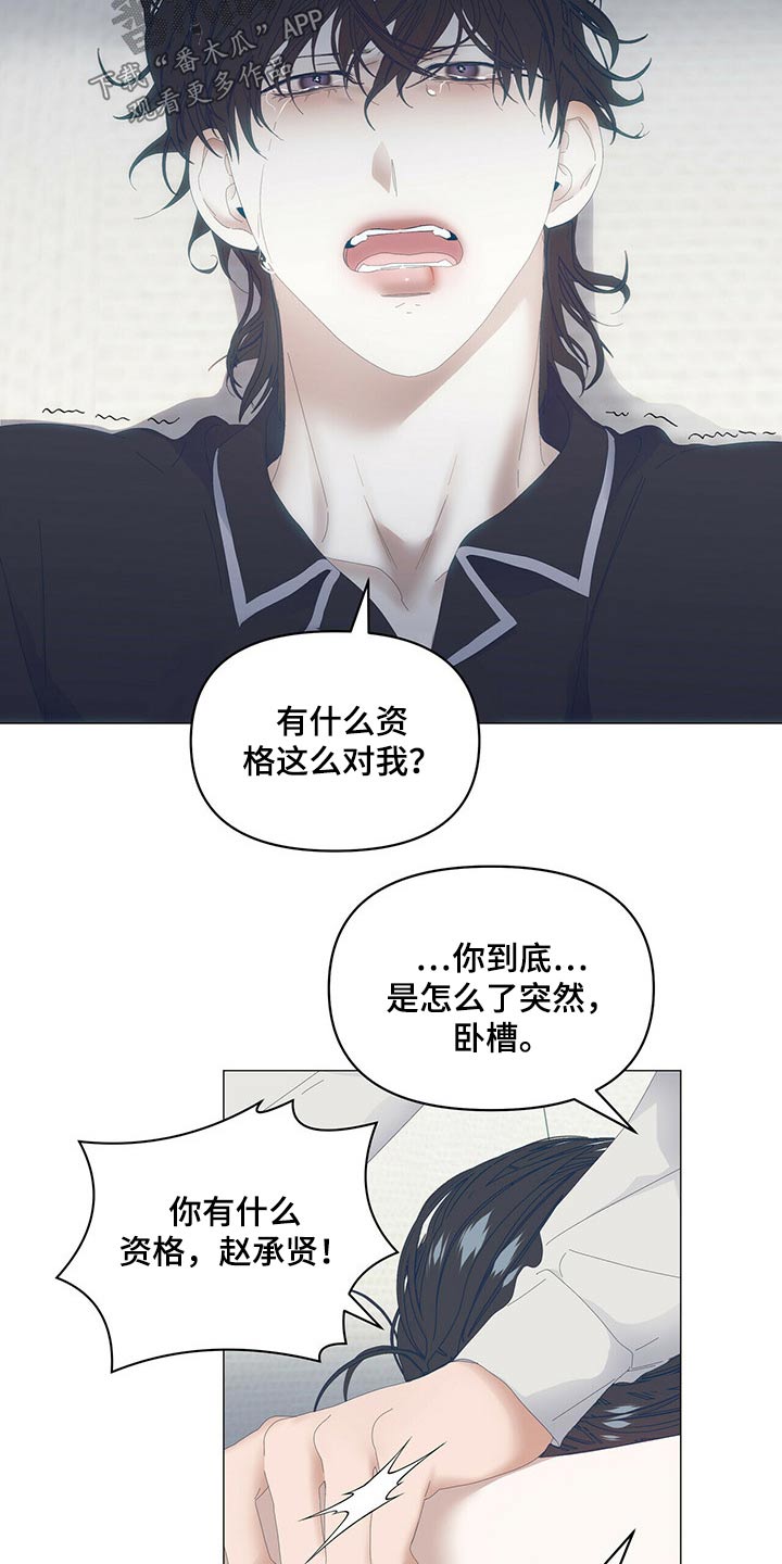 第81话2