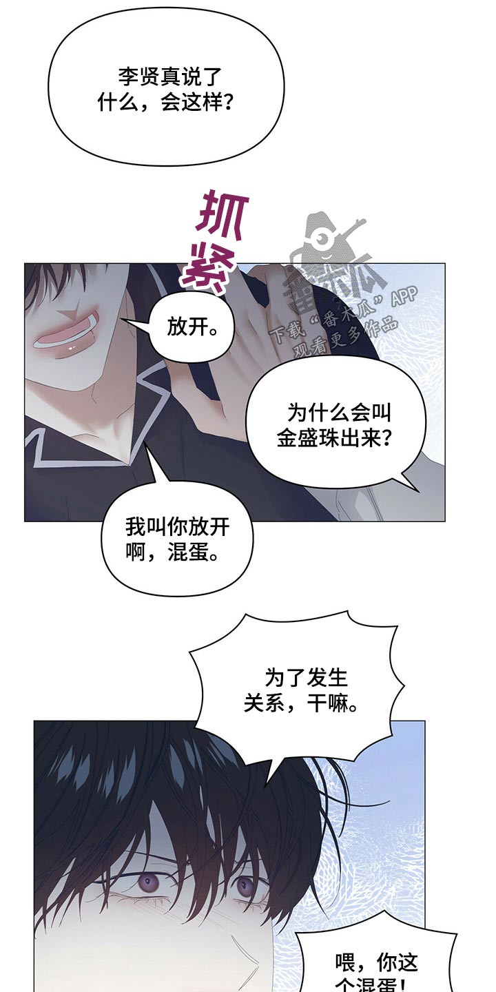 第80话7