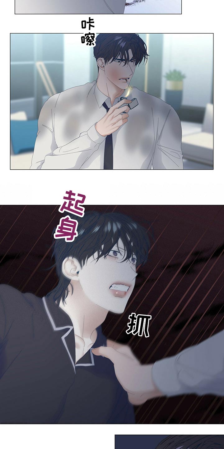 第80话4