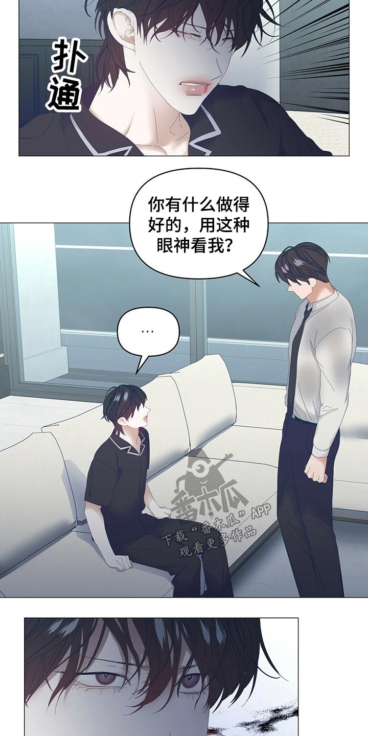 第80话3
