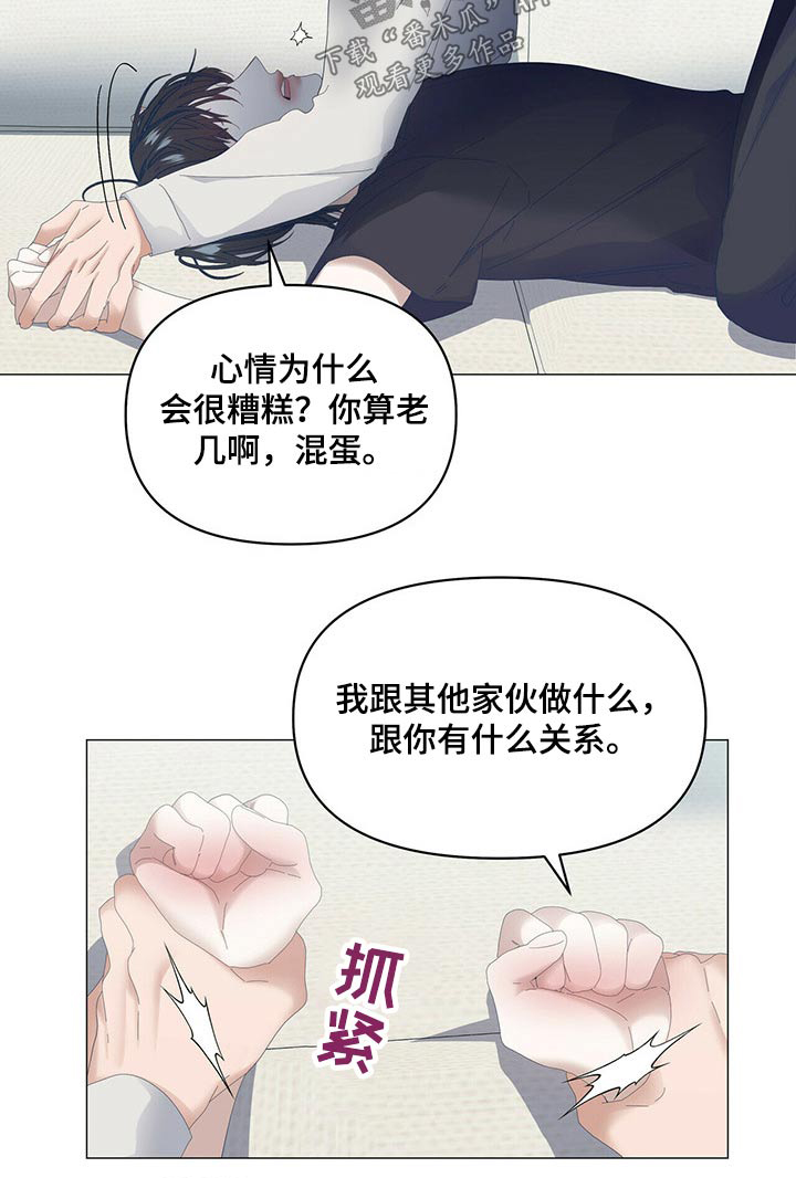 第80话10