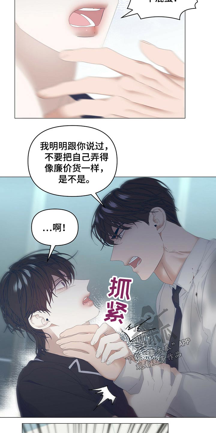 第80话8
