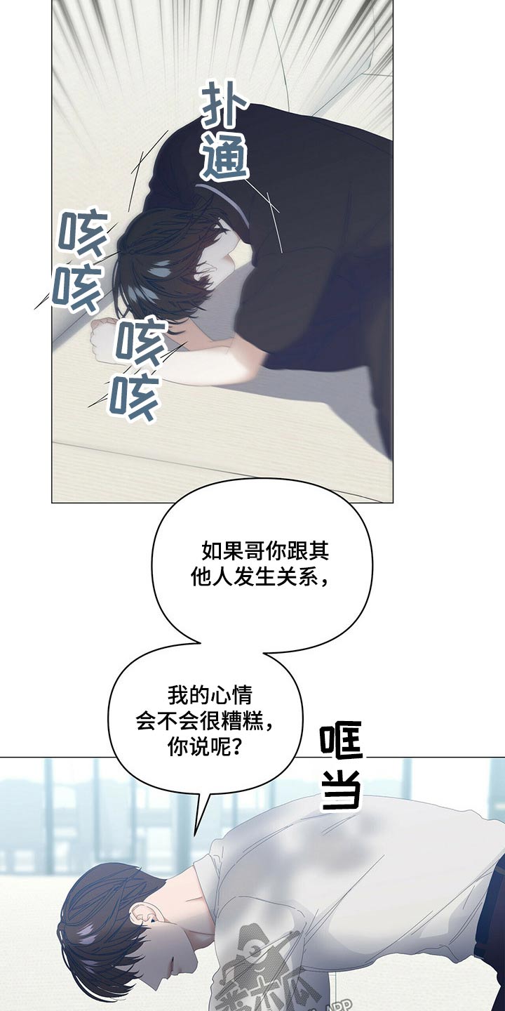 第80话9