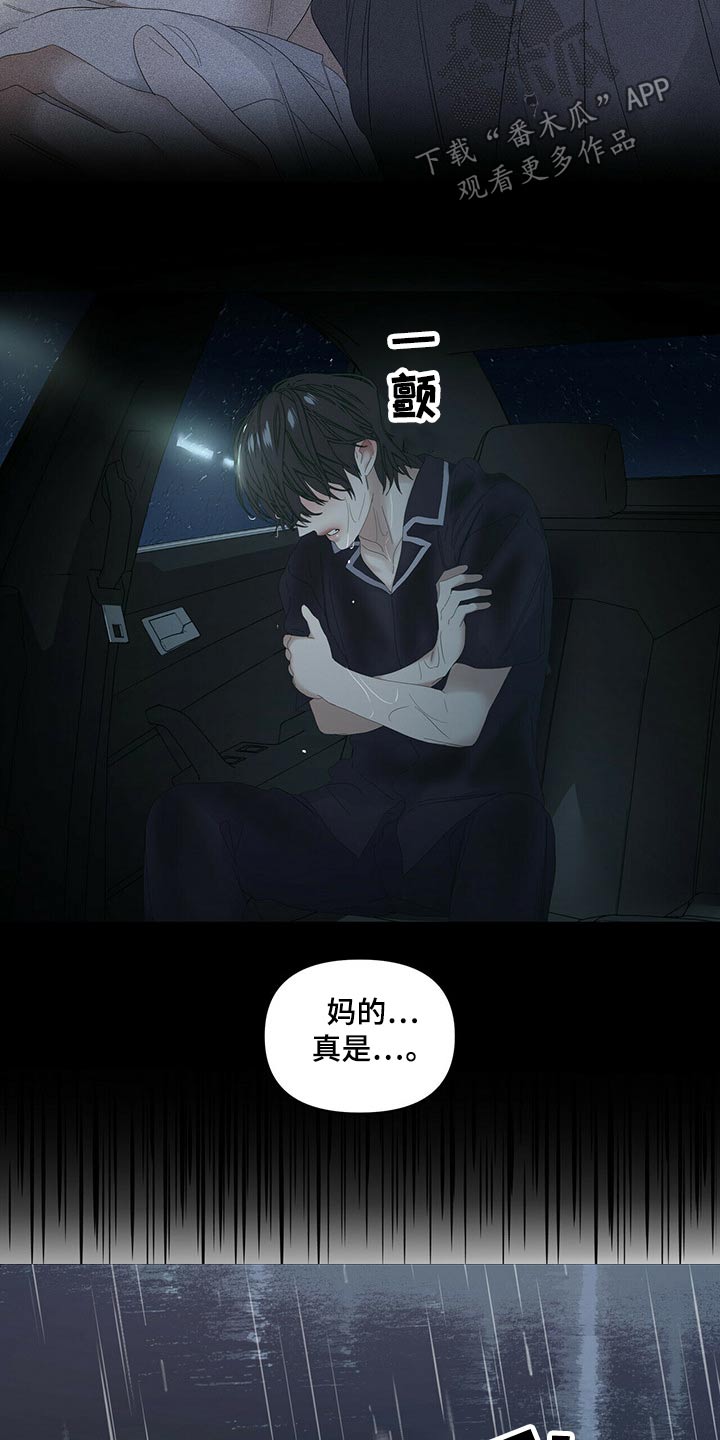 第77话11