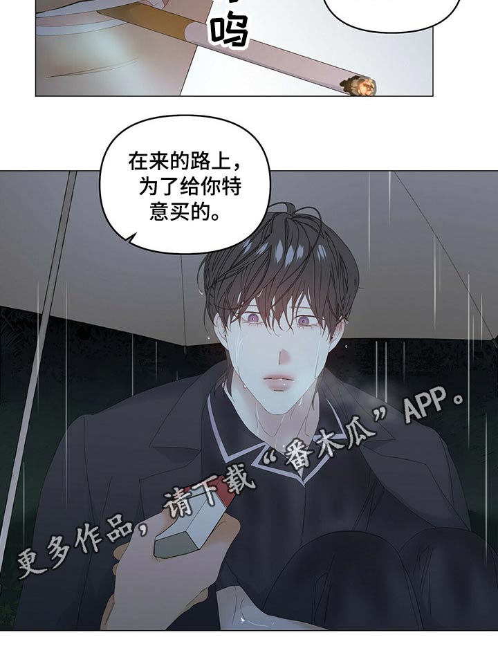 第77话19