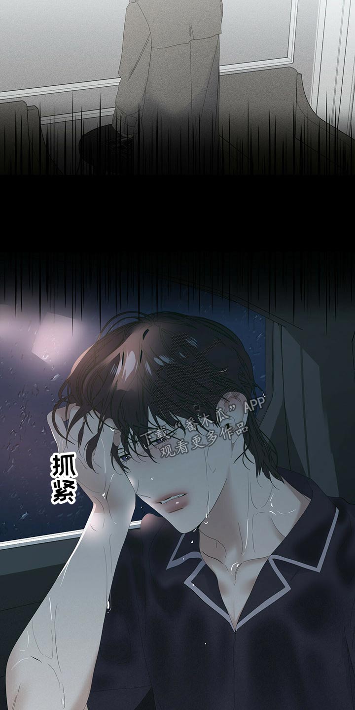 第77话9