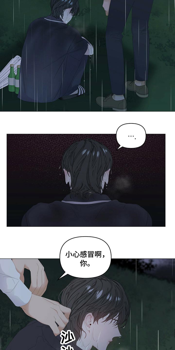 第77话17
