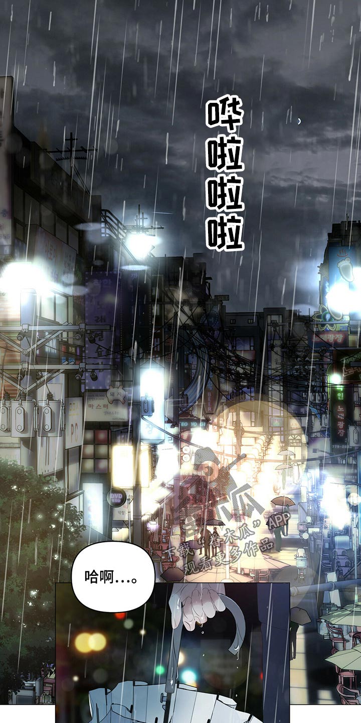 第77话6