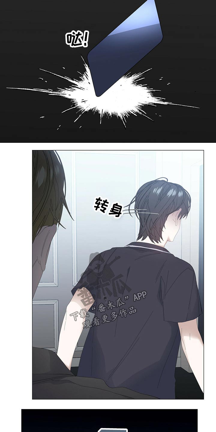 第77话2