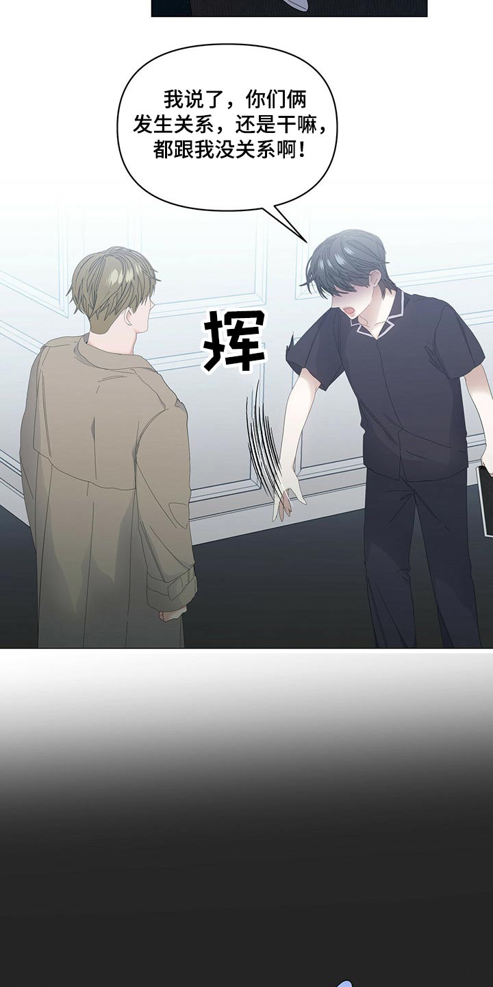 第77话1