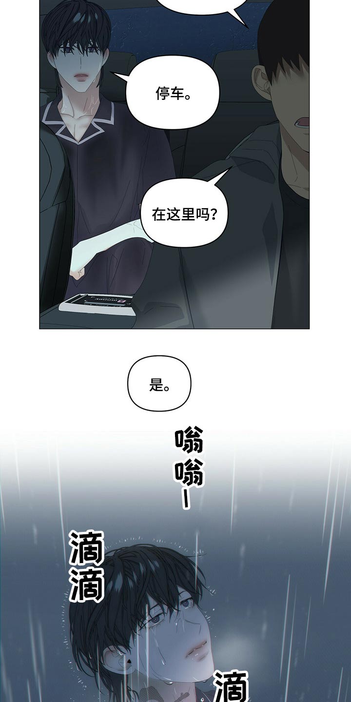第77话13