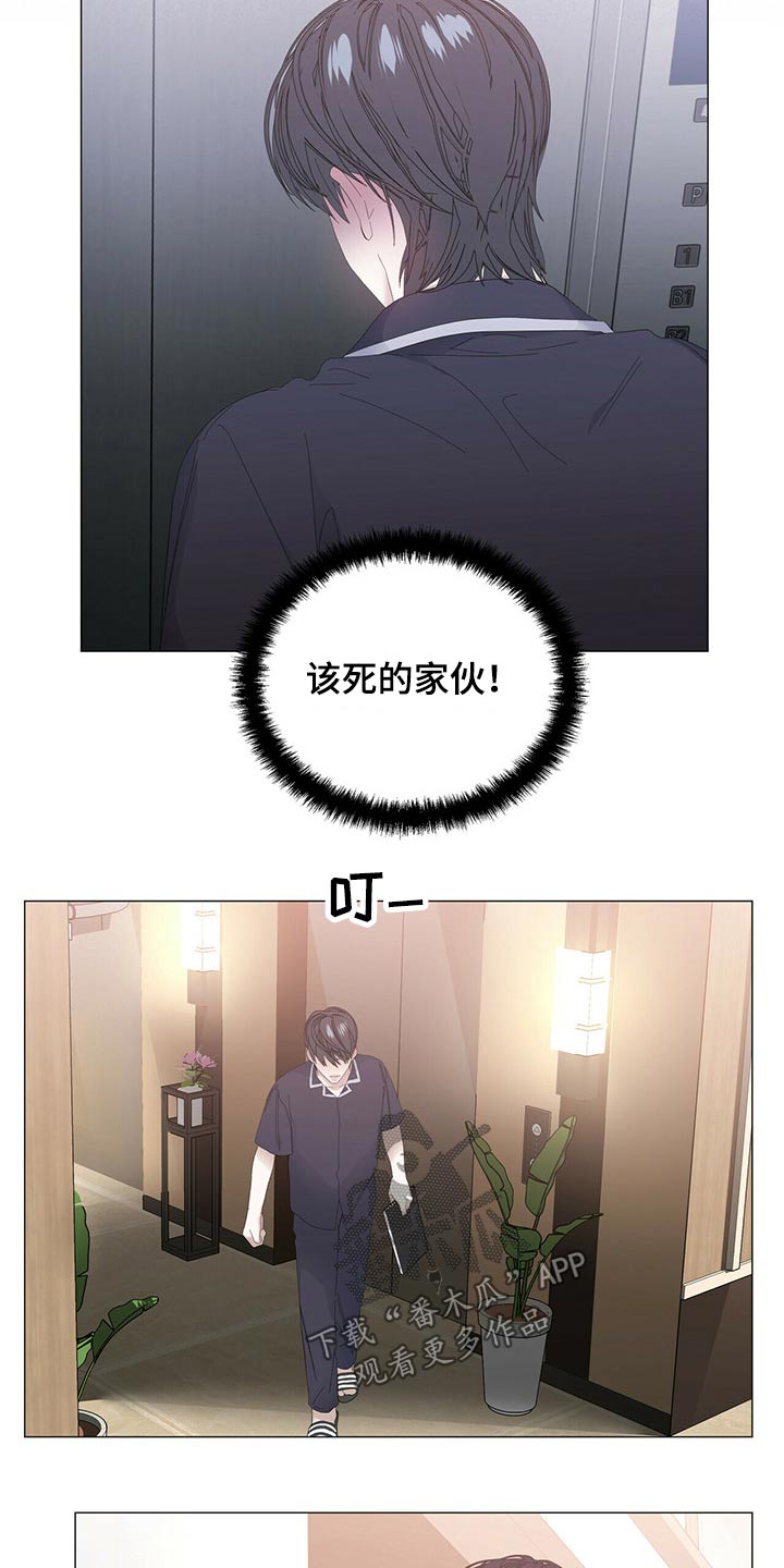 第77话4