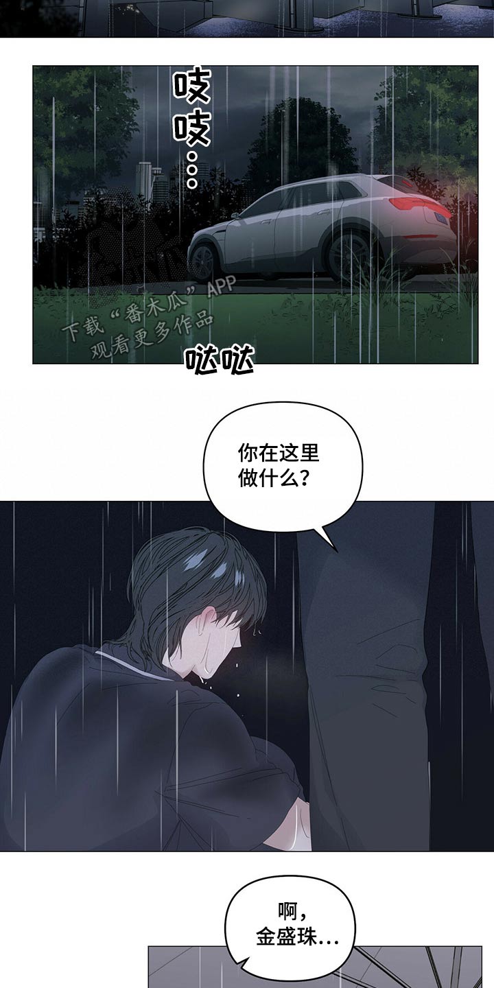 第77话15