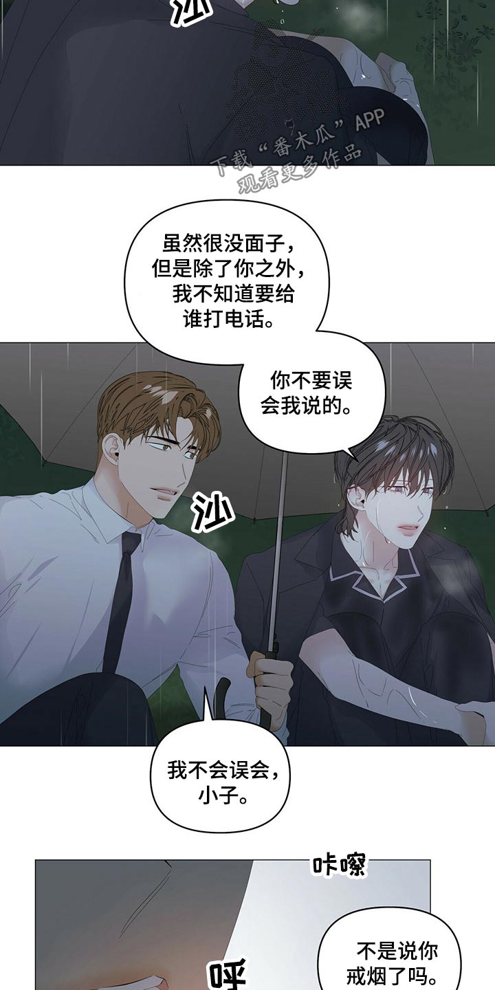 第77话18