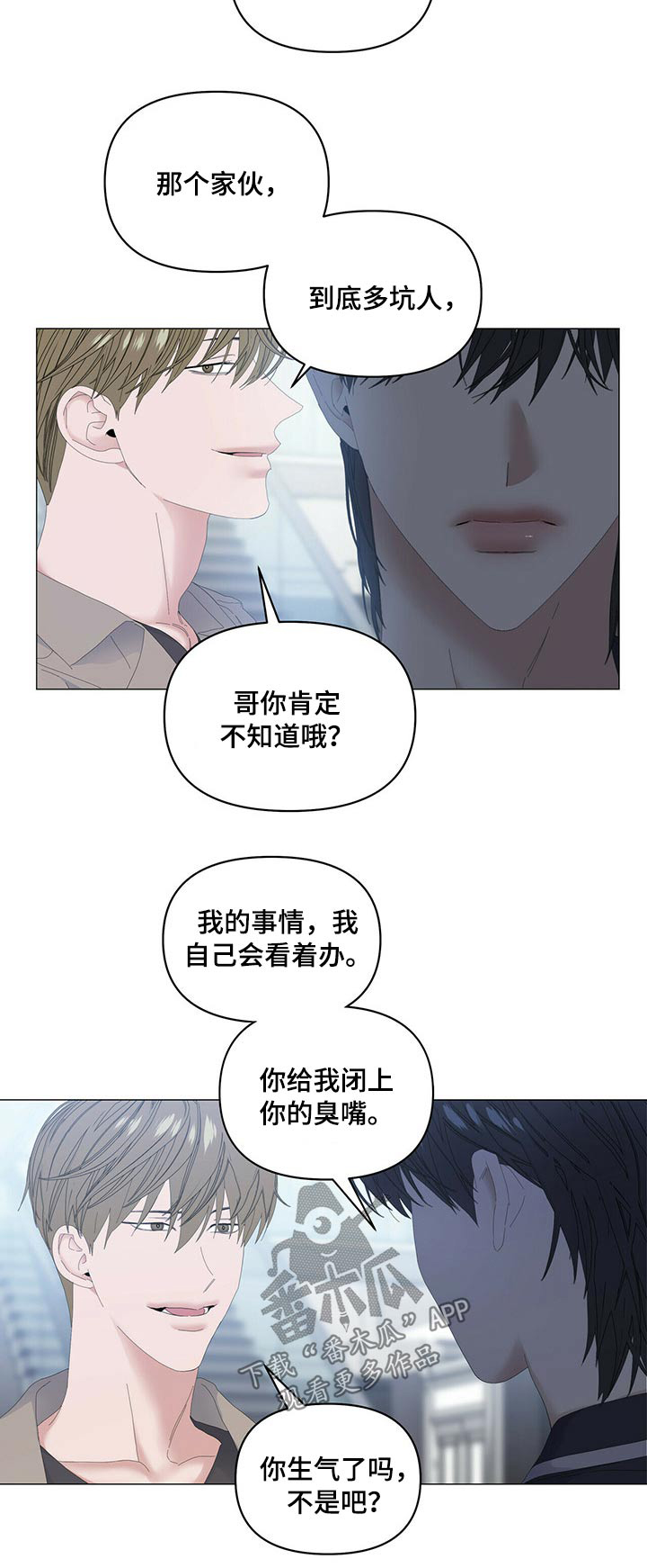 第76话19