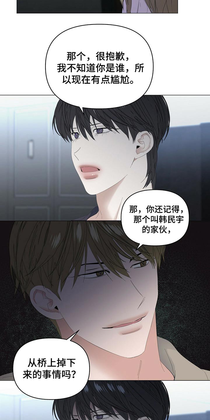 第75话6
