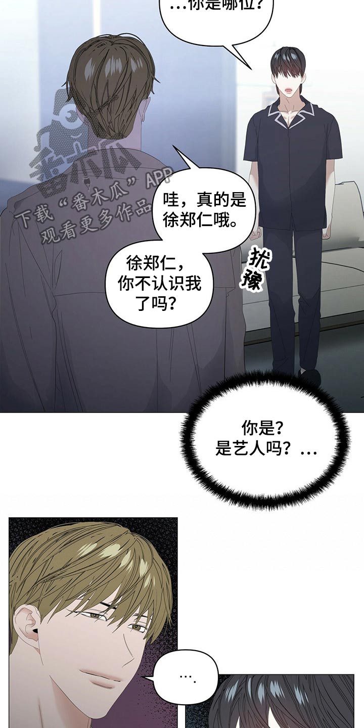 第75话2