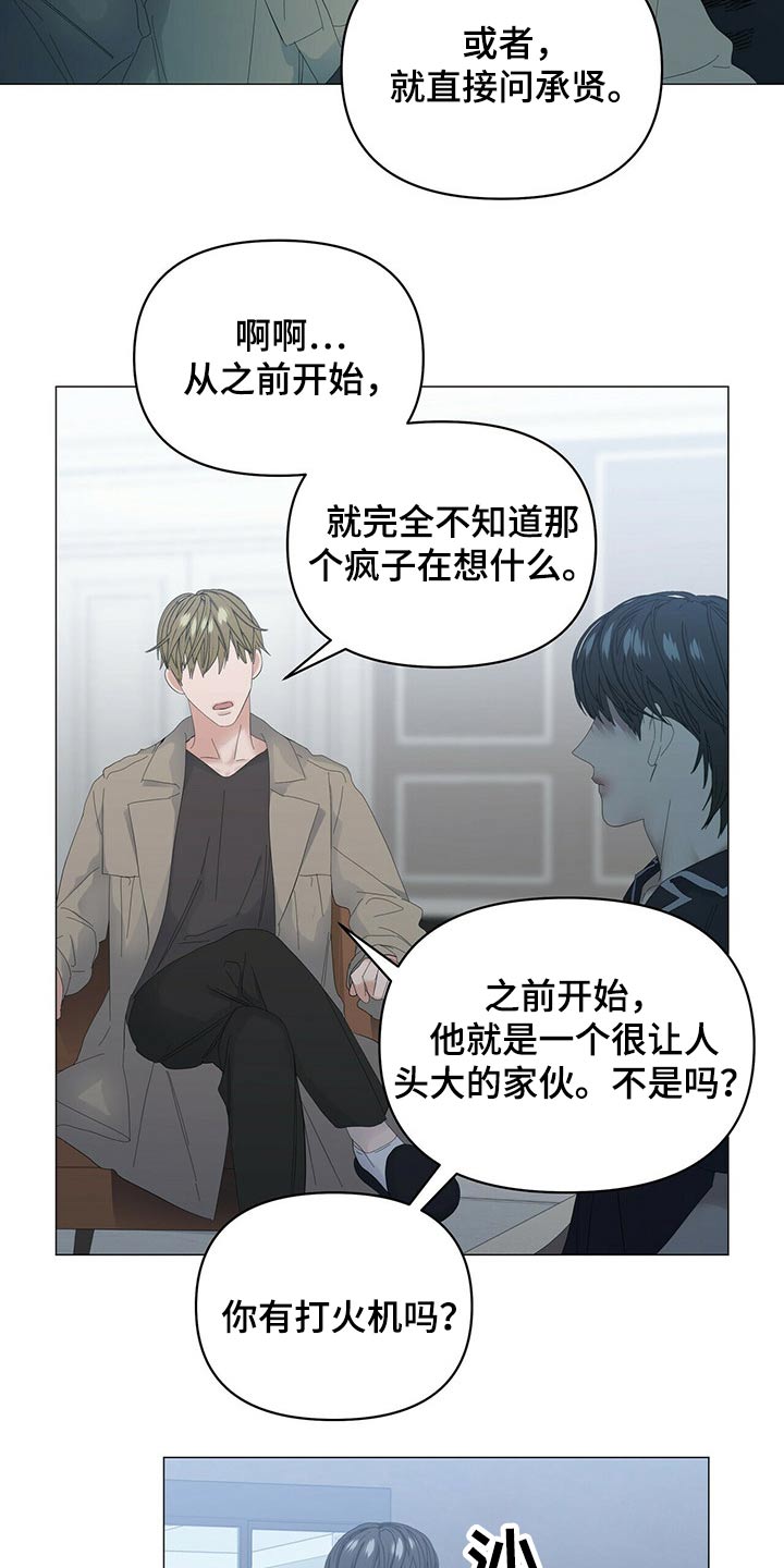 第75话13