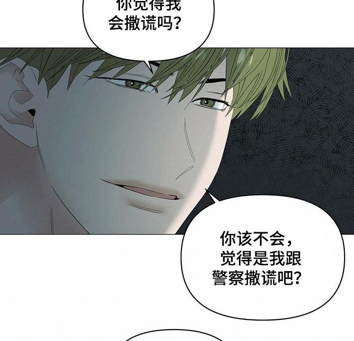 第75话9