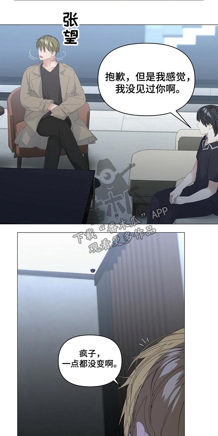 第75话5