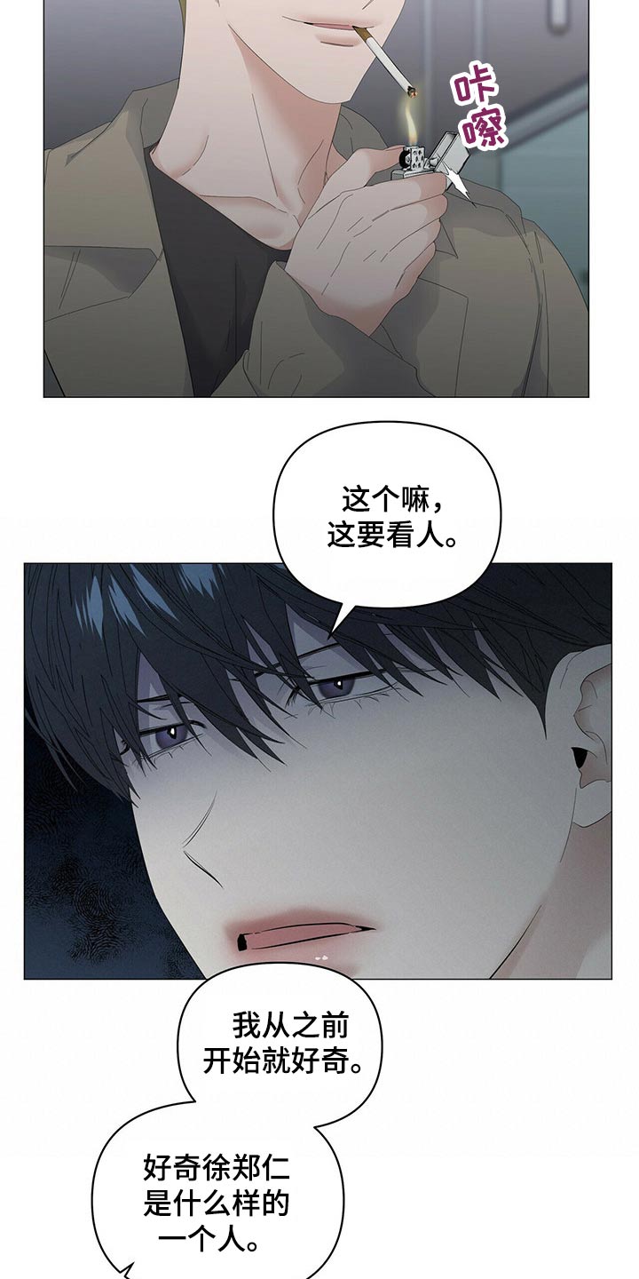 第75话16