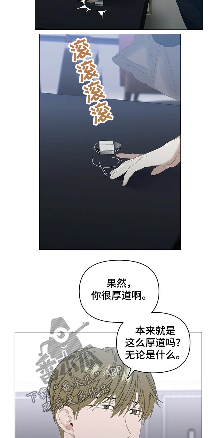 第75话15