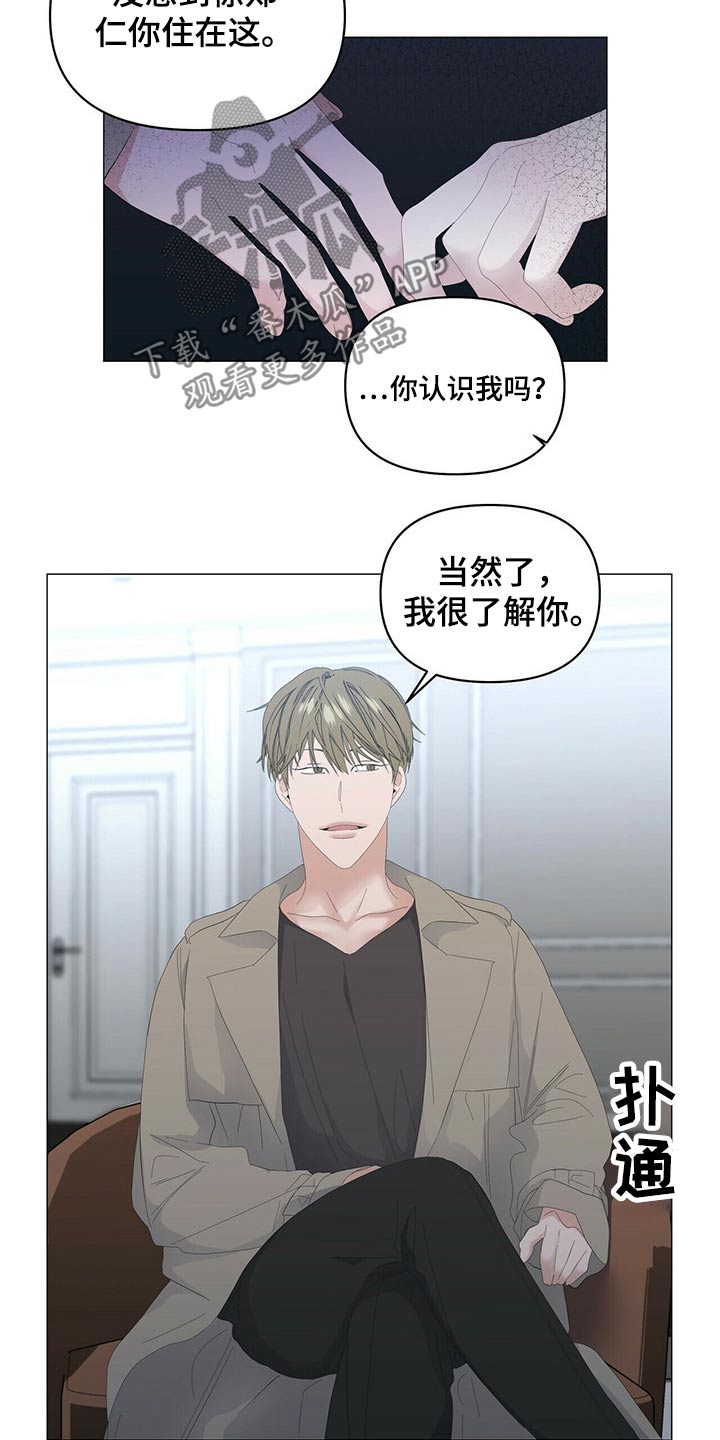 第75话4