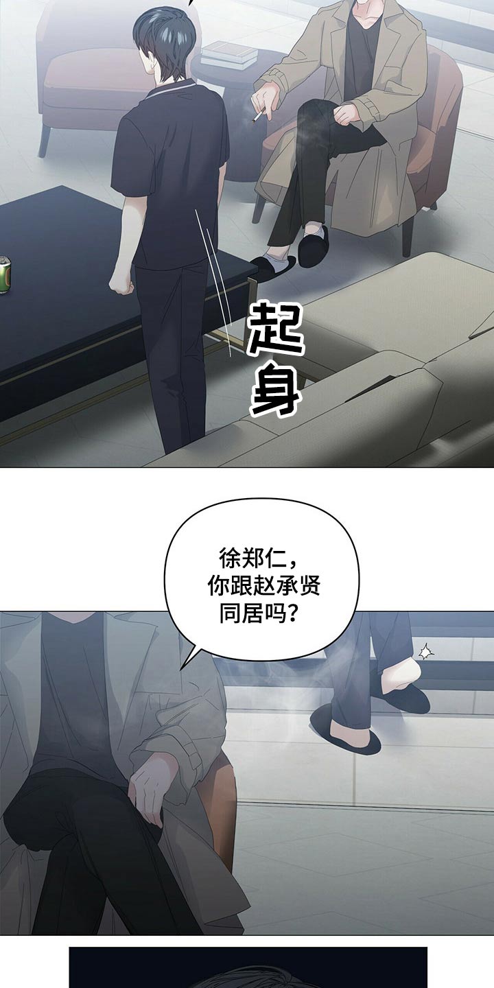 第75话19