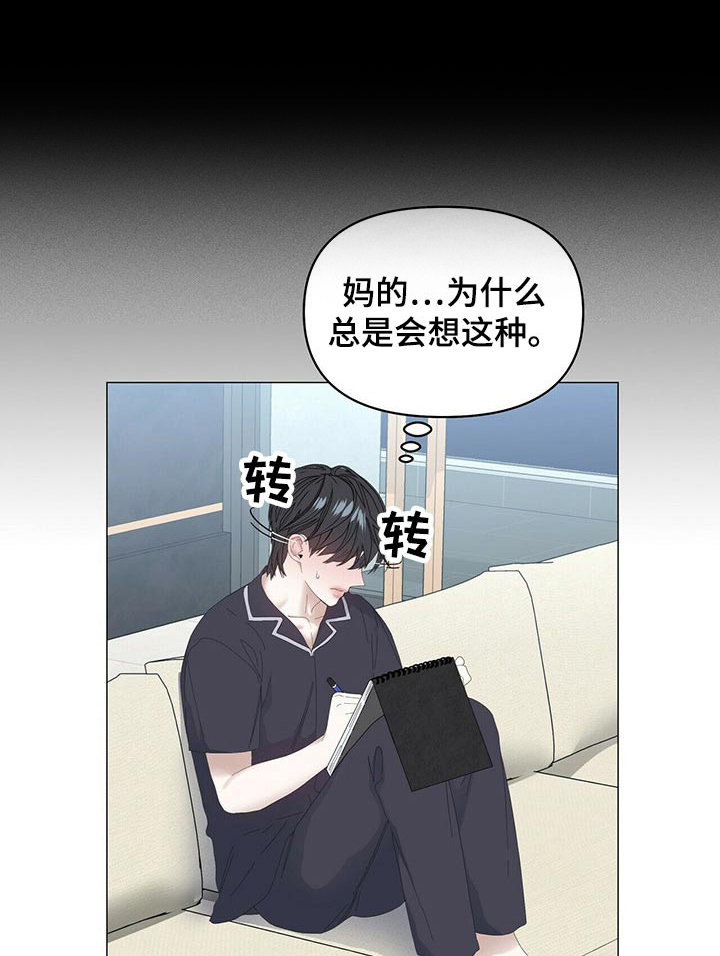 第74话7