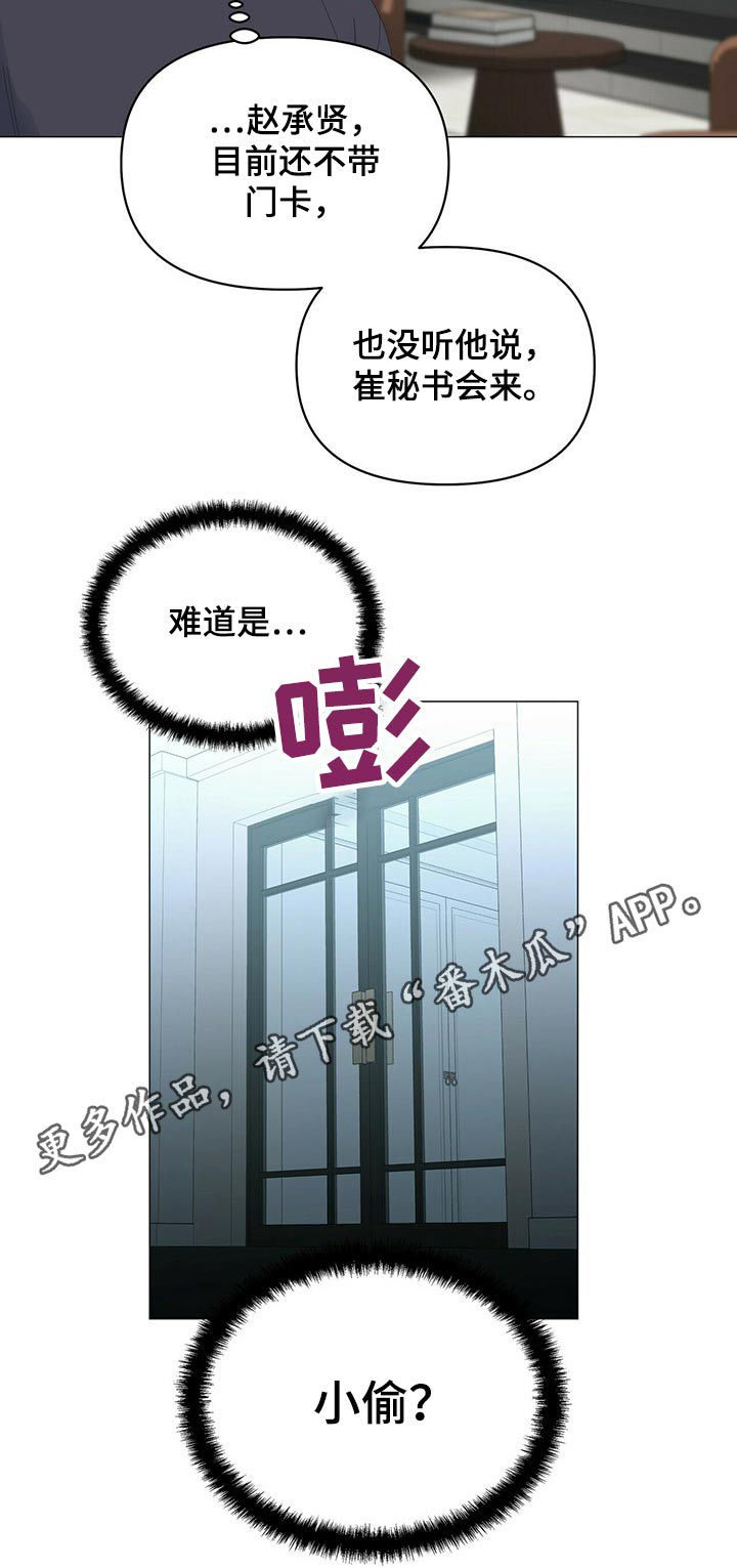 第74话18