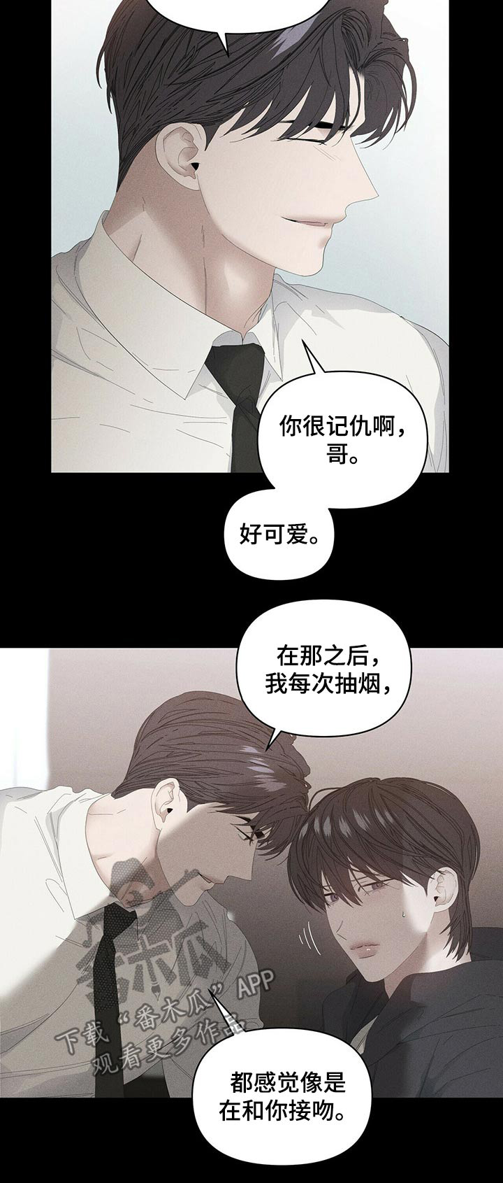 第74话6