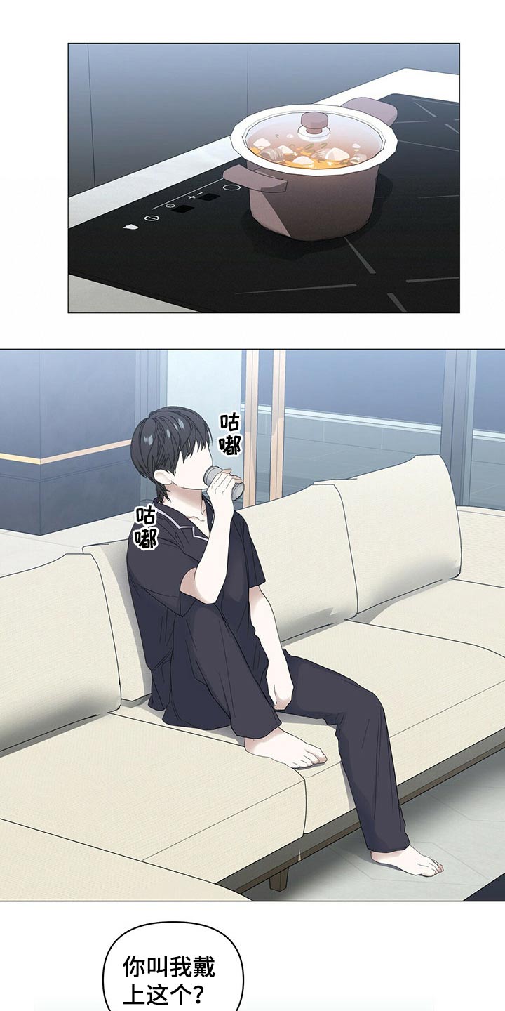 第73话6