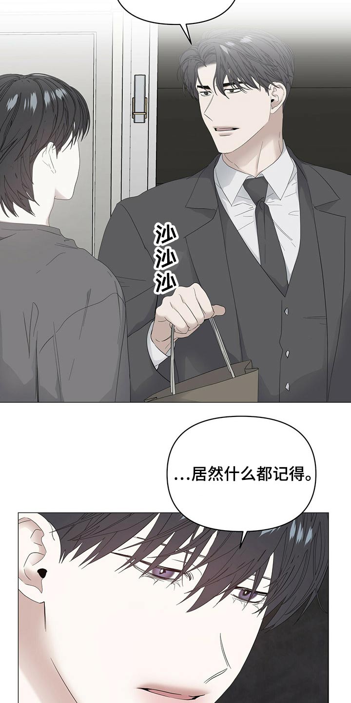 第73话9