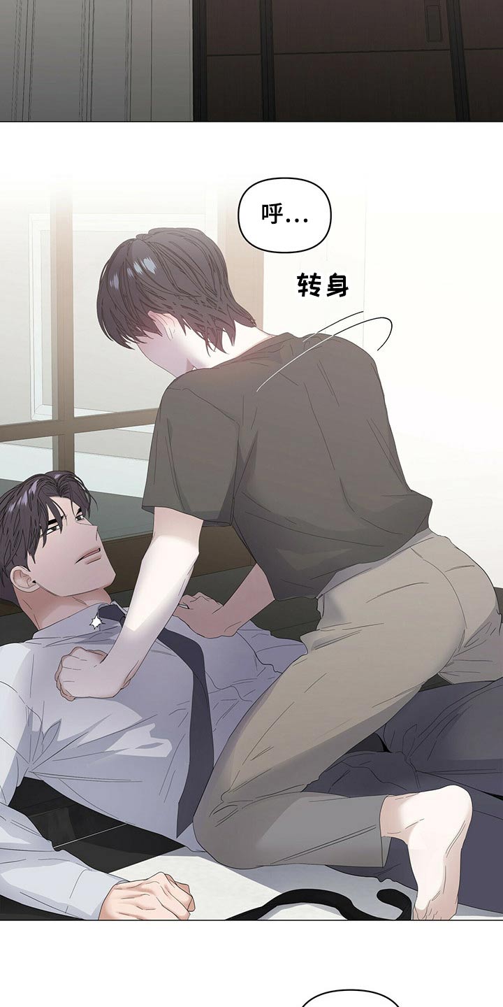 第73话2